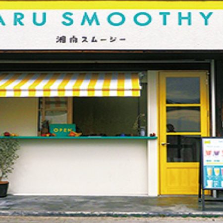 HARU SMOOTHY 湘南スムージー