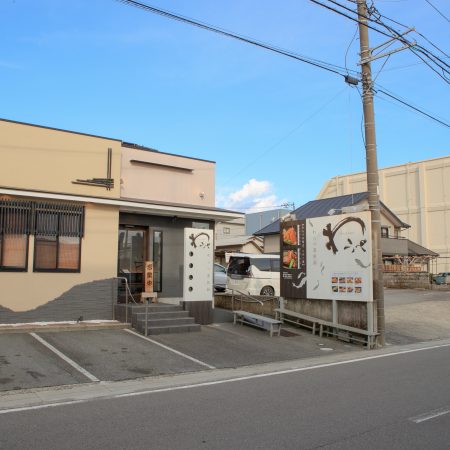 わらべ菜魚洞